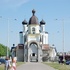 Баранавічы Званіца