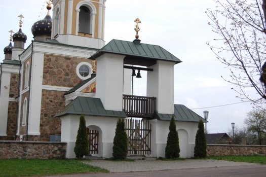 Пачапава. Званіца