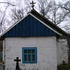 Залюбічы. Капліца Усіх Святых