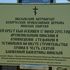 Баранавічы. Храм блажэннай Валянціны Мінскай
