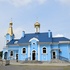 Брэст. Храм абраза Божай Маці "Іверскі"