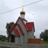 Косічы  Храм апосталаў Пятра і Паўла