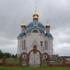 Вялікія Матыкалы. Храм праведнай Ганны