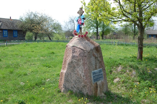 Вулька. Крыж