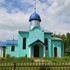 Зёлава. Храм Святой Троіцы
