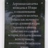 Бездзеж. Капліца