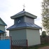 Ляскавічы. Званіца