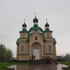 Тышкавічы. Храм абраза Божай Маці "Казанскі"