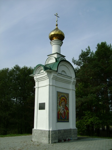 Чамялы. Капліца абраза Божай Маці "Жыровіцкі"