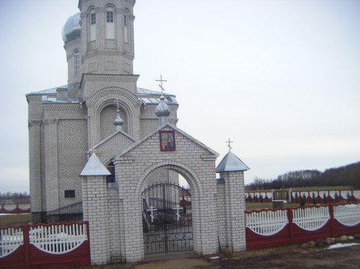Бельск. Храм прарока Іллі