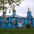 Кобрын. Храм апосталаў Пятра і Паўла