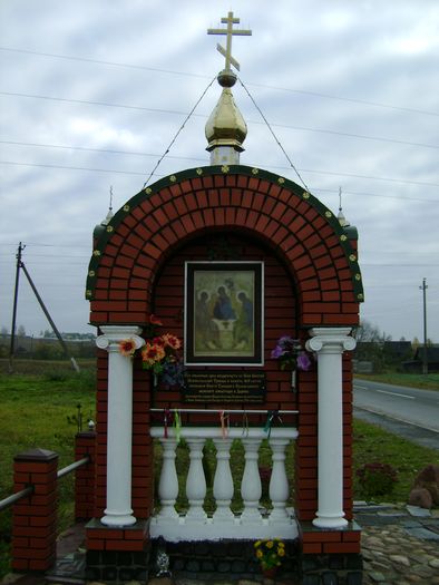 Дарава. Капліца Троіцы Святой