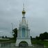 Ляхавічы . Капліца