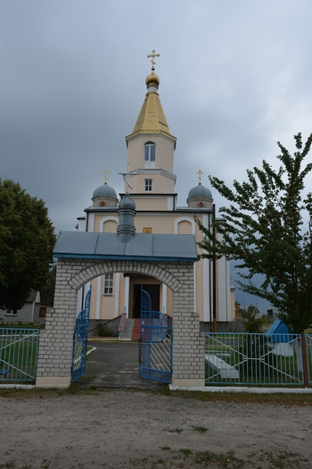 Арэхава. Брама