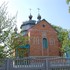 Альгомель. Храм роўнаапостальнай Марыі Магдаліны