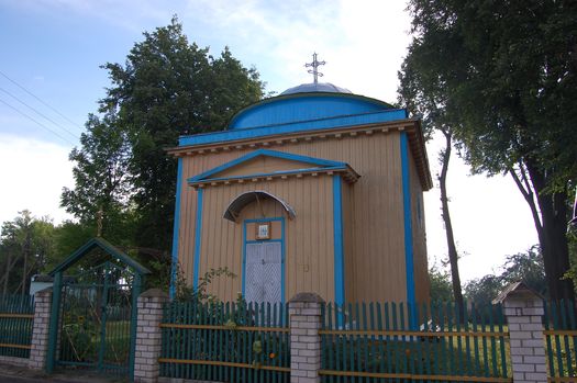 Арэхаўск. Храм Святой Троіцы