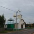 Таргуны. Храм Вобраза Спаса Нерукатворнага