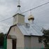 Таргуны Храм Вобраза Спаса Нерукатворнага