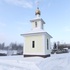 Рыленкі Капліца абраза Божай Маці "Аўгустоўскі"