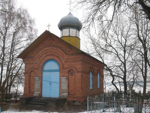 Лепель. Храм вялікамучаніка Георгія Перамоганосца