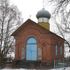 Лепель Храм вялікамучаніка Георгія Перамоганосца