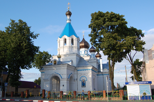 Паставы. Храм свяціцеля Мікалая Цудатворца