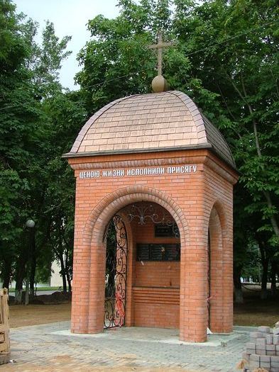 Полацк . Капліца