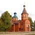 Слаўнае Храм Сабору Беларускіх Святых