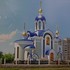 Гомель . Храм абраза Божай Маці "Скорапаслушніца"
