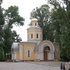 Гомель  Храм Іаана Прадцечы