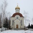 Бярозкі. Храм апостала Іаана Багаслова