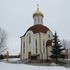 Бярозкі. Храм апостала Іаана Багаслова