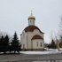 Бярозкі. Храм апостала Іаана Багаслова