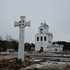 Гомель  Крыж