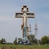 Касцюкоўка. Крыж
