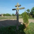 Букча. Храм Уваскрасення Хрыстова