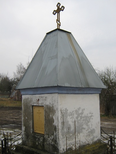 Ваўкавыск. Капліца