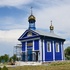 Пацавічы Храм Раства Прасвятой Багародзіцы