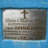 Ятра. Храм Раства Прасвятой Багародзіцы