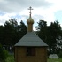 Слонім. Званіца
