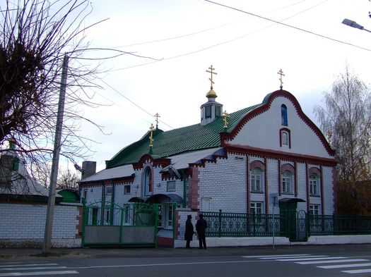 Бабруйск. Храм свяціцеля Мікалая Цудатворца і мучаніцы Сафіі