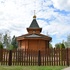 Мяжысеткі. Храм роўнаапостальнага князя Ўладзіміра