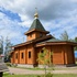 Мяжысеткі Храм роўнаапостальнага князя Ўладзіміра