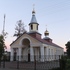 Магілёў Храм прападобнага Серафіма Сароўскага