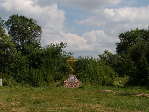 Магілёў. Крыж
