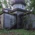 Аслянка Храм