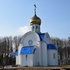 Барысаў. Храм Богаяўлення Гасподня