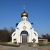 Барысаў. Храм Богаяўлення Гасподня