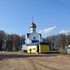 Барысаў. Храм Богаяўлення Гасподня