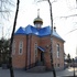 Барысаў. Храм Раства Хрыстова